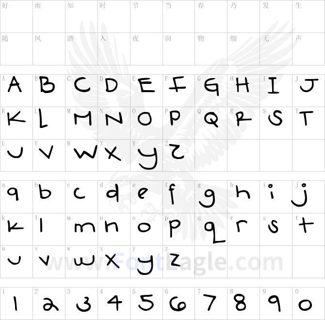 DJB-Boyfriend-Jeans-copy-1-