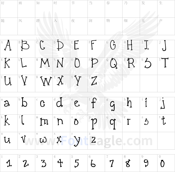 DJB-CRAZY-GOOFY-COOL-copy-1-