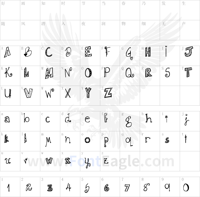 DJB-DOODLIE-BEANS-copy-1-