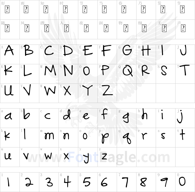 DJB-Gonna-Share-My-Story