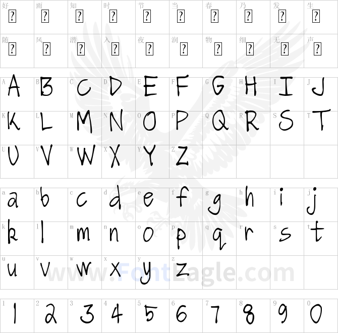 DJB-Got-No-Time-For-That