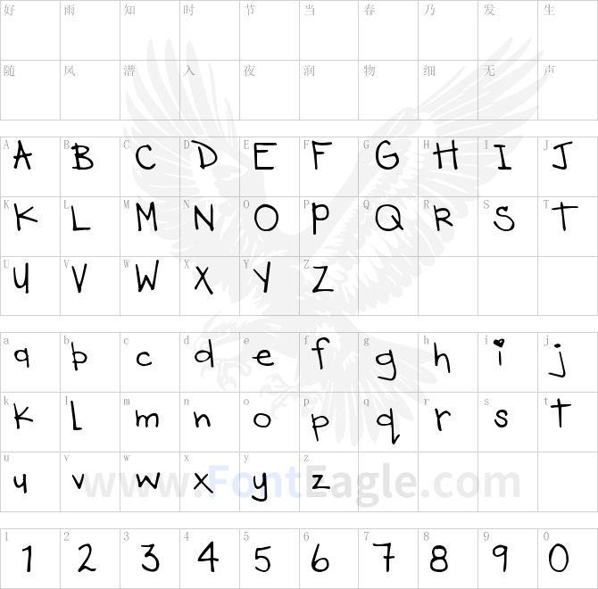 DJB-HEART-OF-DIXI-copy-1-