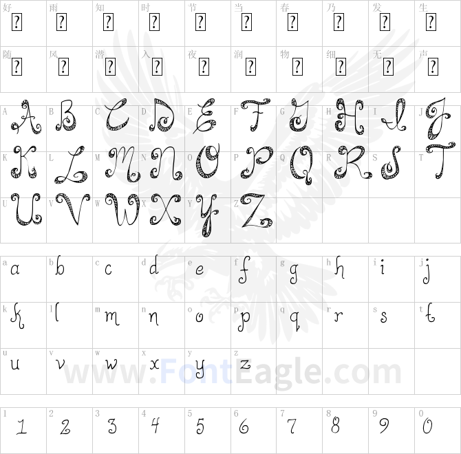 DJB-HappilyEverAfter