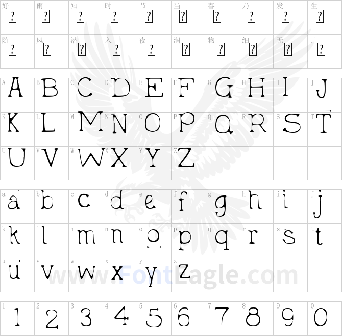 DJB-Holly-Typed-2-Much