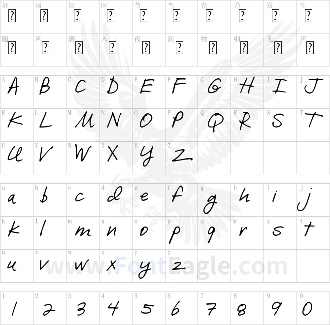 DJB-I-Love-Me-Some-Brook