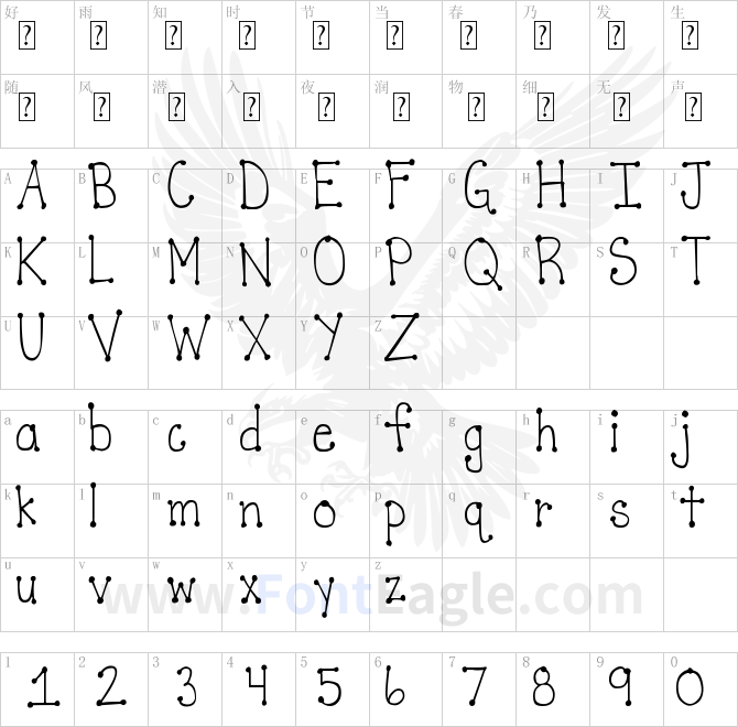 DJB-It-s-Full-of-Dots-Straight