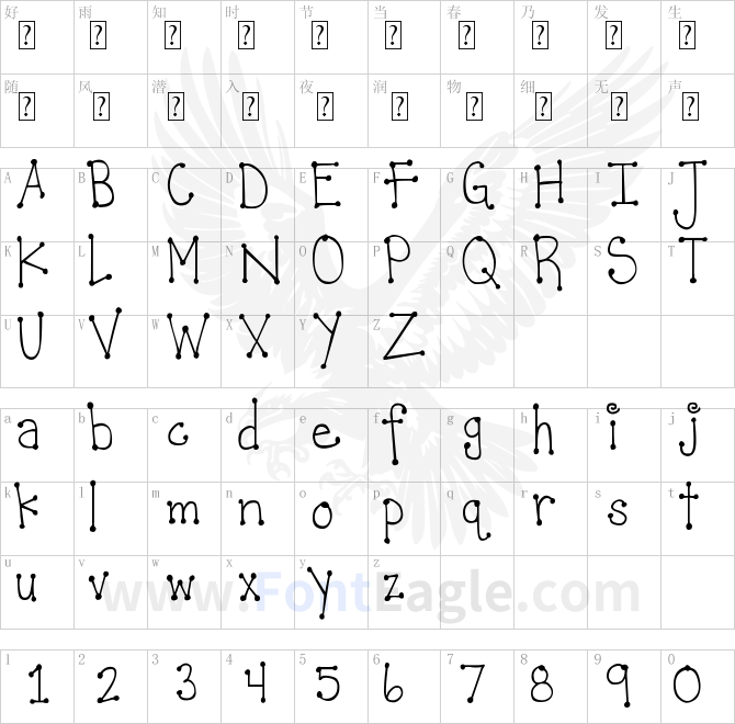 DJB-It-s-Full-of-Dots