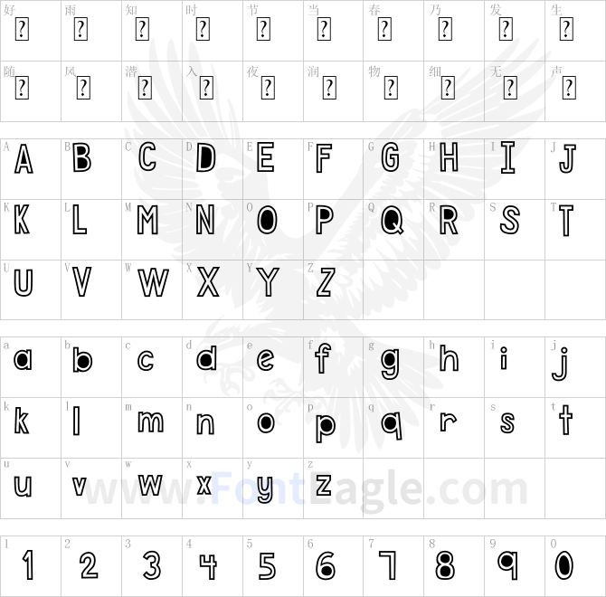 DJB-Just-Don-t-Call-Me-Crazy