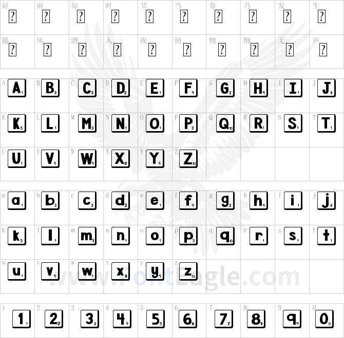 DJB-Letter-Game-Tiles-2