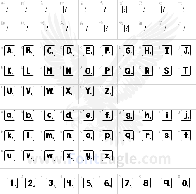 DJB-Letter-Game-Tiles