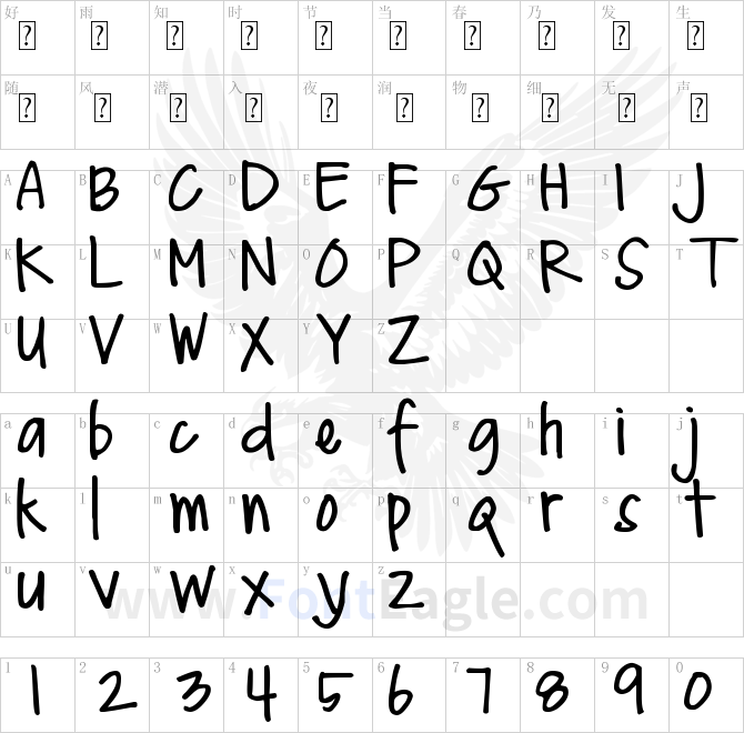 DJB-Me-and-My-Shadow-Light