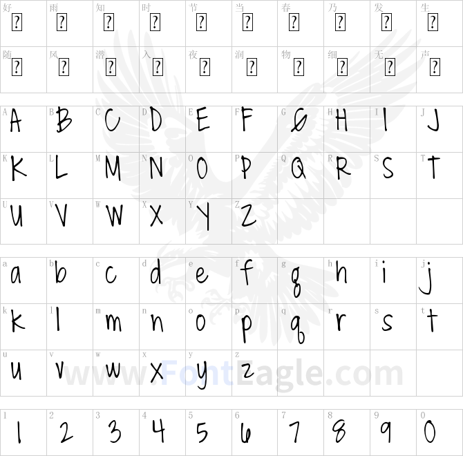 DJB-Miss-Molly-Brown