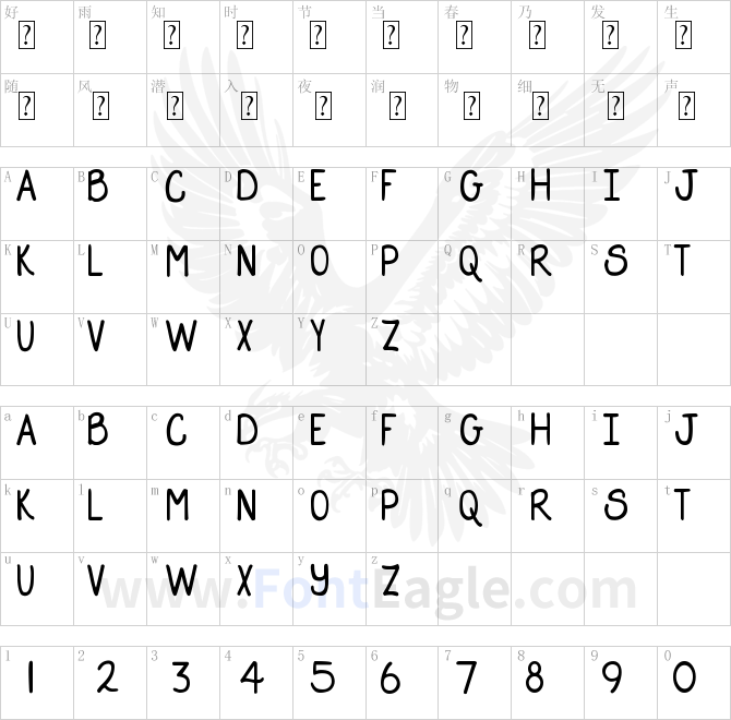 DJB-Straight-Up-Now-Bounce