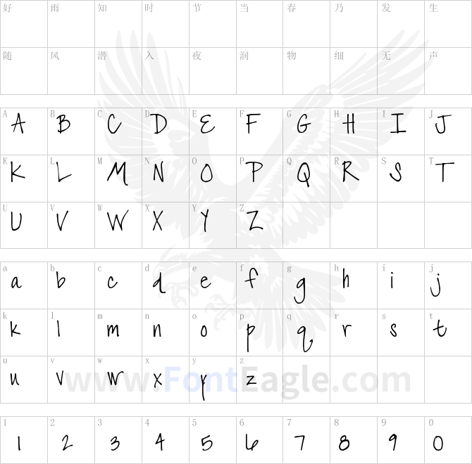 DJB-The-Font-that-is-Liz