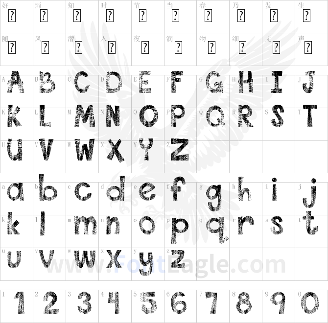 DJB-This-Font-is-Worn