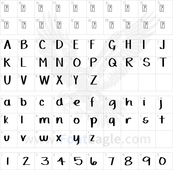 DJB-Yard-Sale-Marker-Bold