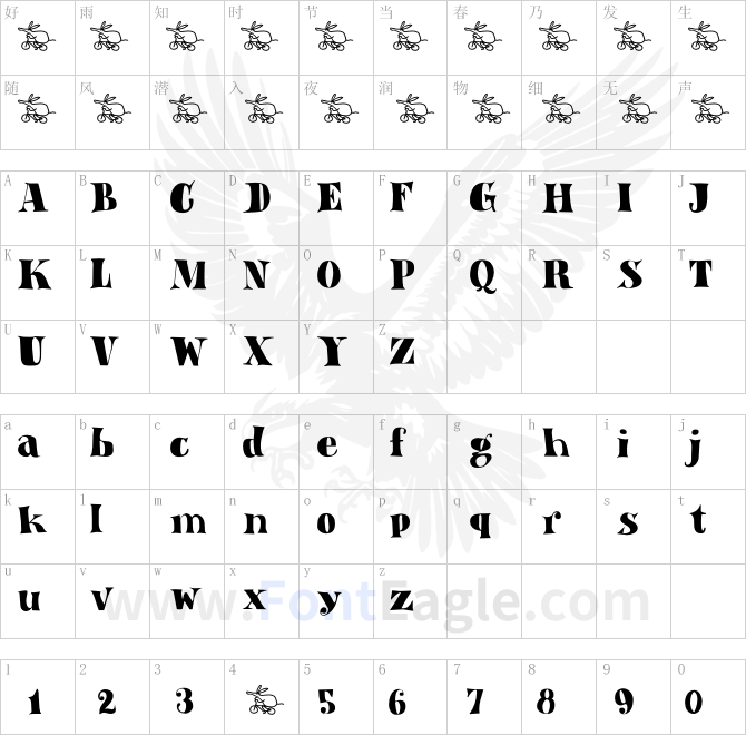 DK-Aardvark-Dreams-Regular