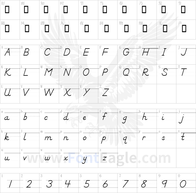DN-Manuscript-with-Rules