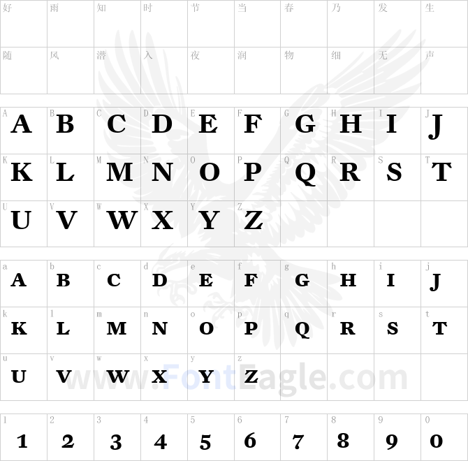 DTL-Fleischmann-D-Bold-Caps