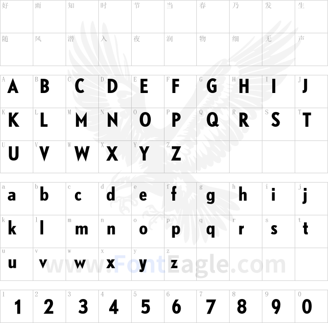 DTLNobelT-CondensedBold