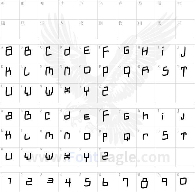 DadasTracesFreeshapes-Italic