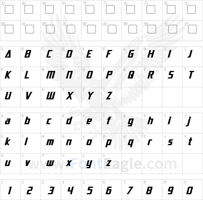 Dai-Atlas-Bold-Italic