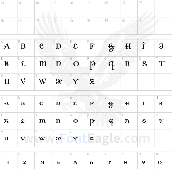 DallianceRomanSmallCaps
