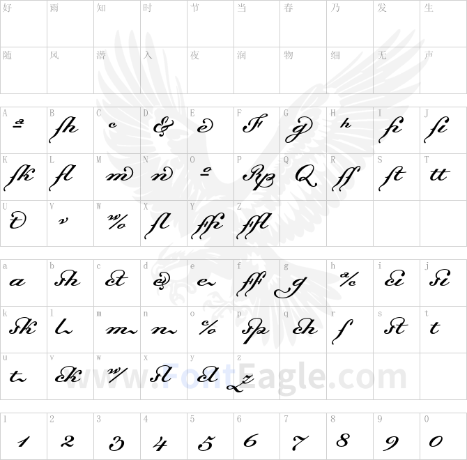 DallianceScriptLigatures