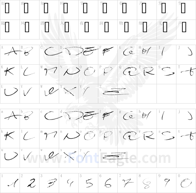 Damagrafik-Script-Regular