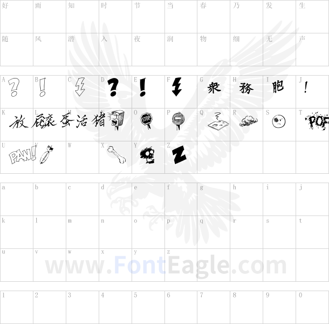 DammnedDingbats-Initials
