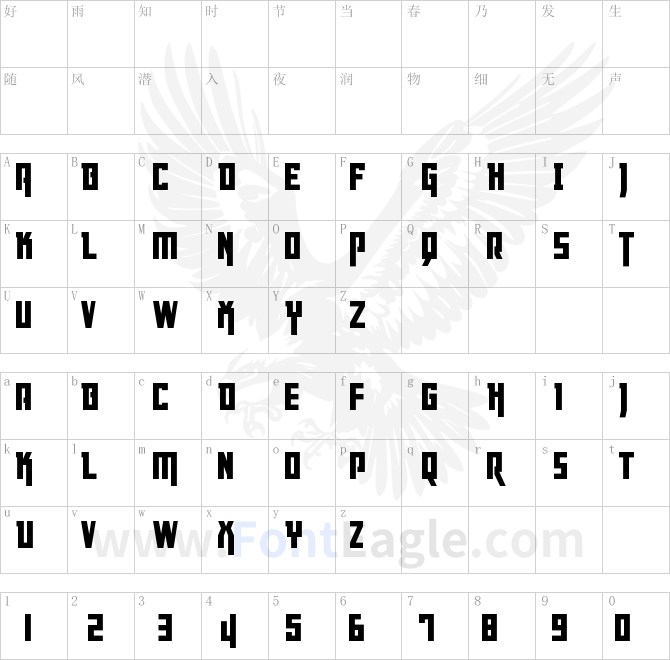 Danger-Flight-Condensed