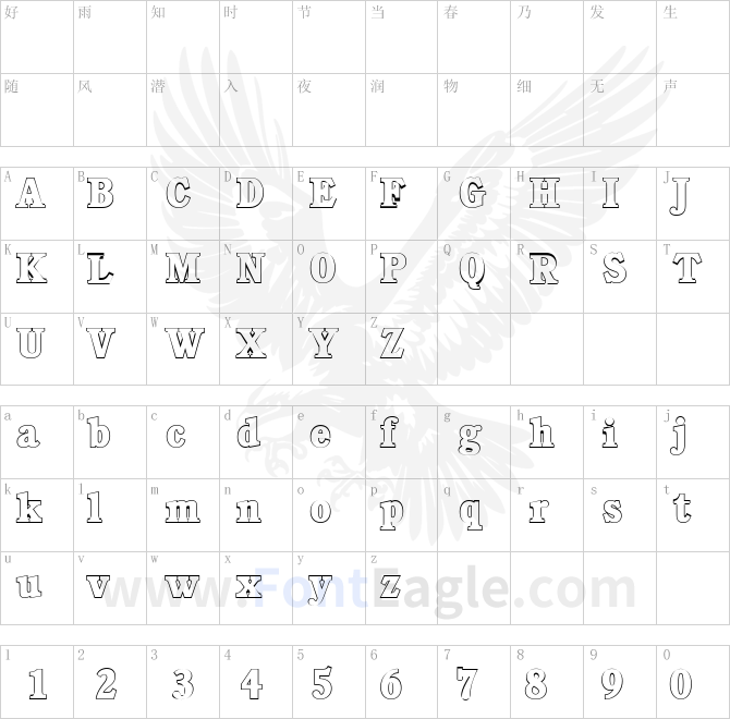 DanielBeckerOutline-ExtraBold