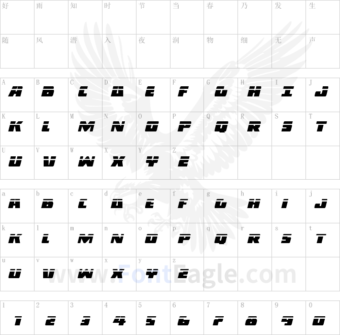 Dark-Alliance-Laser-Italic