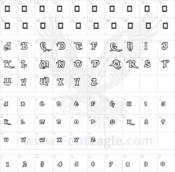 Dark-Crystal-Outline-copy-1-