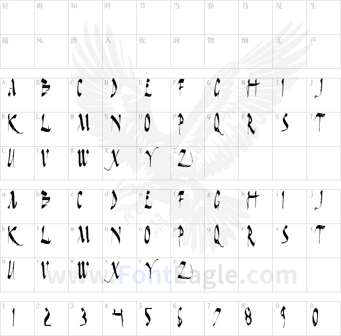 Dark-Horse-Condensed