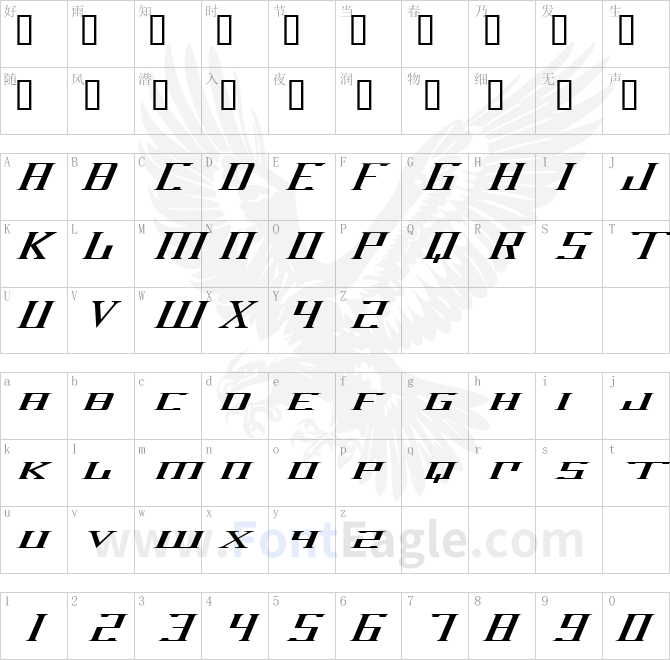 DarkWind-Expanded-Italic