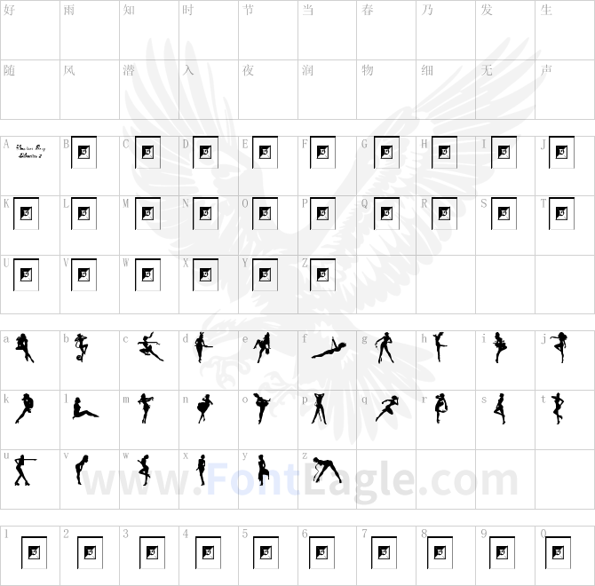 Darrians-Sexy-Silhouettes-2