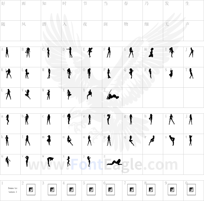 Darrians-Sexy-Silhouettes-3