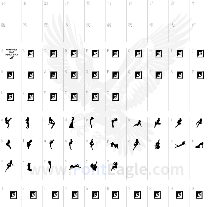 Darrians-Sexy-Silouettes