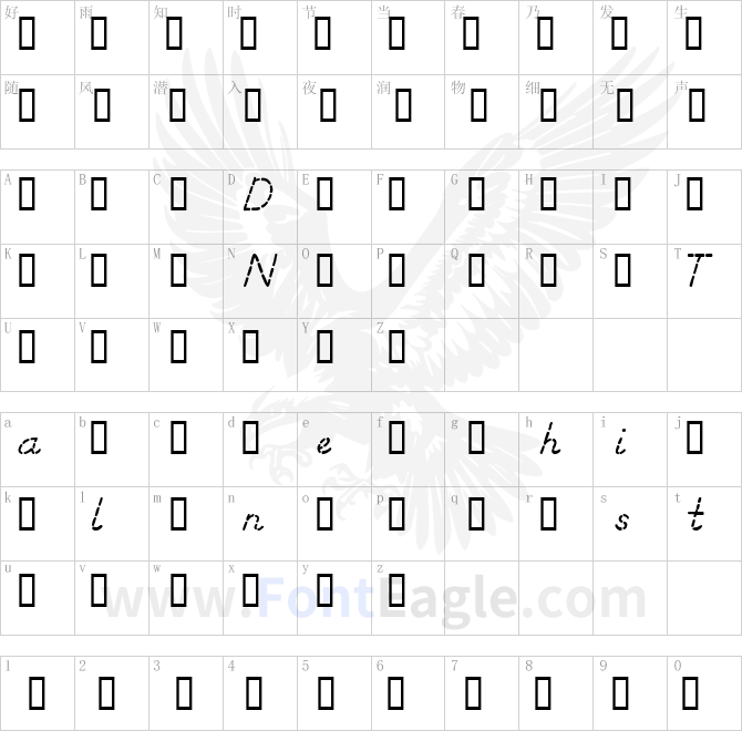 Dashed-Italic-Sample