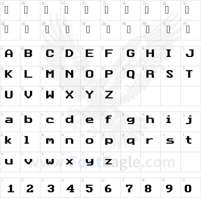 Data-Sun-Justified-copy-1-