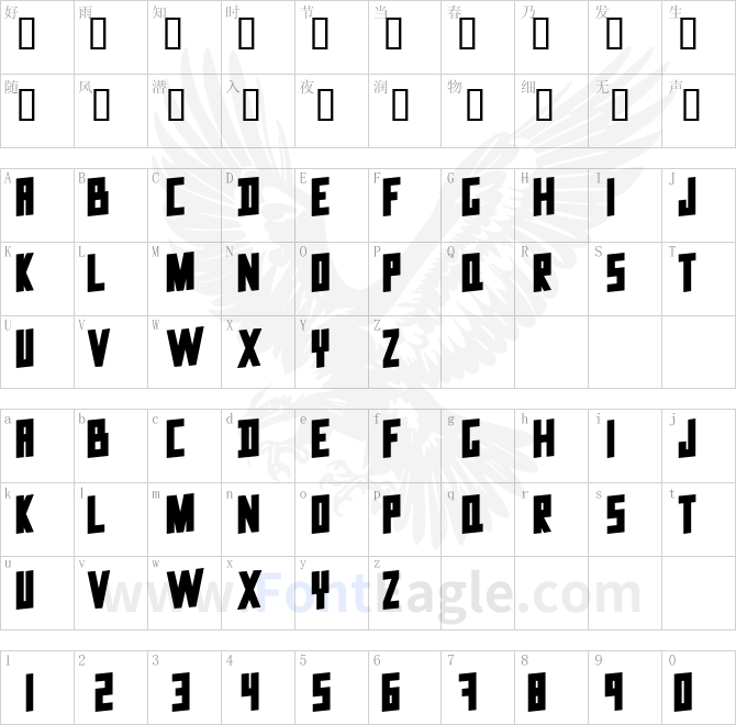 Data-Trash-#2-copy-3-