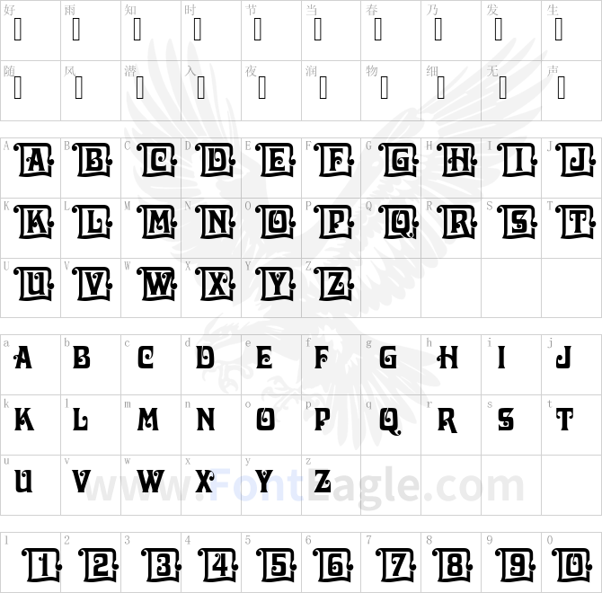 Davida_Becker_Initials