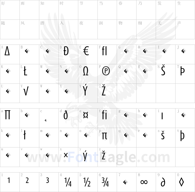 DaxCompact-RegularExpert