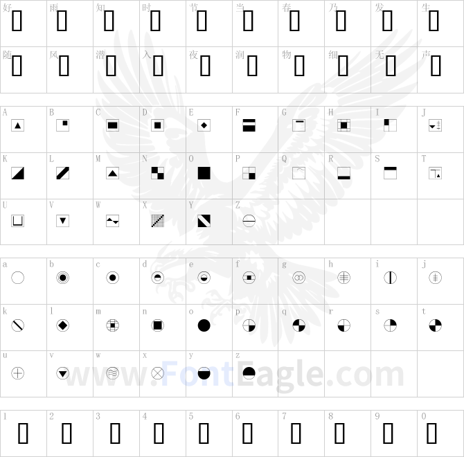 DeStijl-Extras