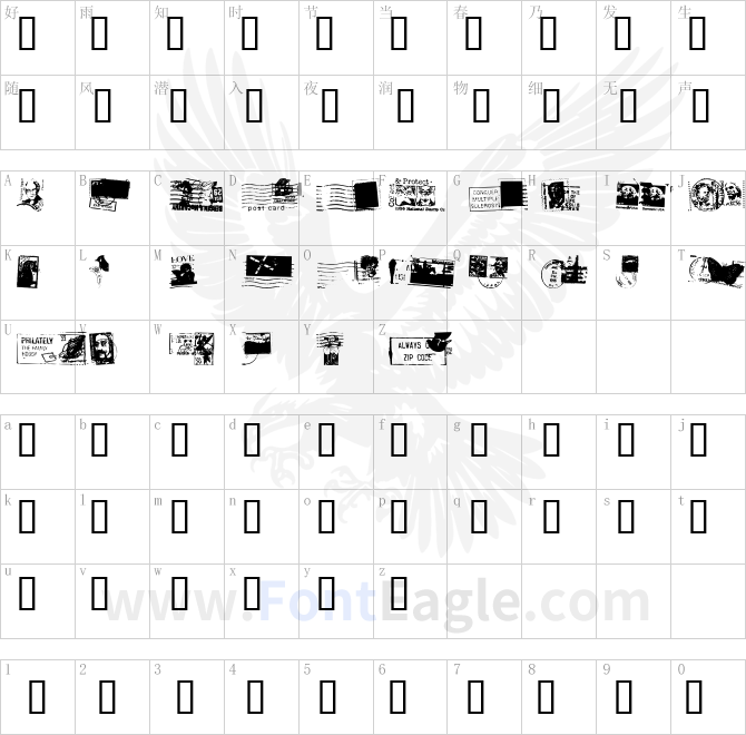 Dead-Letter-Office-Thirty-Two