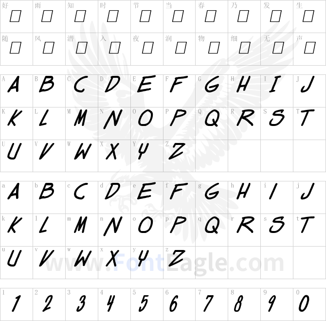 Dealspinner-TBS-Bold-Italic