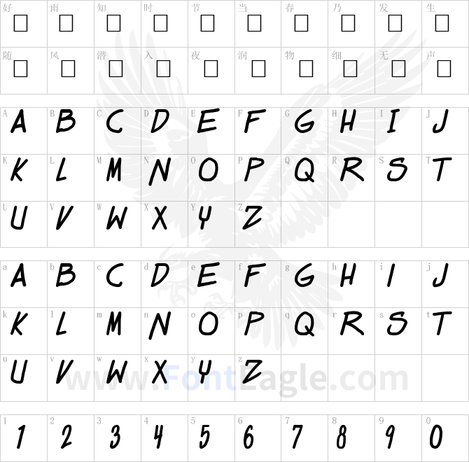 Dealspinner-TBS-Bold