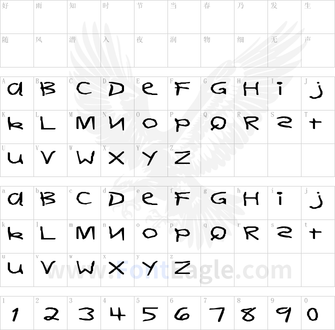 DearTeacher-Normal-Ex