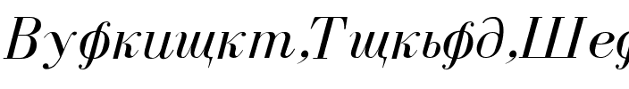 Dearborn Normal-Italic.ttf